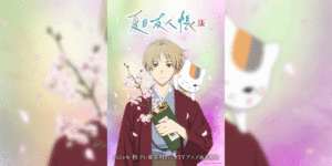 Natsume Yuujinchou Shichi นัตสึเมะกับบันทึกพิศวง (ภาค7) ซับไทย