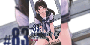 ใช้หนี้แทนพ่อ (C83) [Kisidou (Takebayasi Hiroki, Kishi Kaisei)] 404 NOT FOUND C'-GIRL #83-1